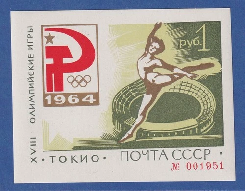 Soviet Union 1964 Olympic Games Tokyo Mi. No. Block 33 **