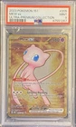 PSA 9 Mew ex 205/165 Pokémon 151 Ultra Premium Collection Promo METAL - MINT