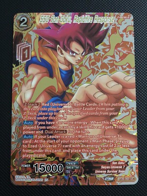 SSG Son Goku, Rapidfire Response (Gold Stamped) Uncommon DBS Power Absorbed