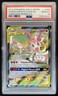 2019 Pokemon SM Unbroken Bonds Gardevoir Sylveon Tag Team GX #205/214 PSA 10