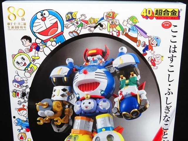 Bandai Chogokin Super Combined SF Robot Fujiko F Fujio Characters
