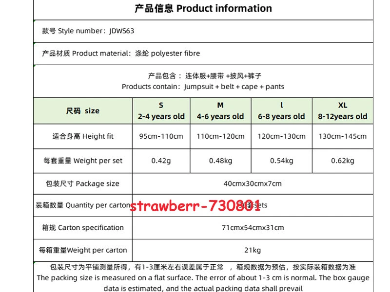 Star Wars Obi Wan Kenobi Niños Maestro Jedi Disfraz Juegos con disfraces Bata con Capucha Conjunto Foto 3 de 4