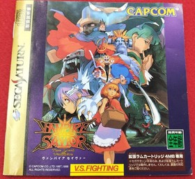 CAPCOM Vampire Savior Sega Saturn game