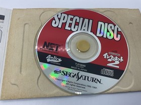 DISC with Internet 2 Sega Saturn Exclusive Software 20a