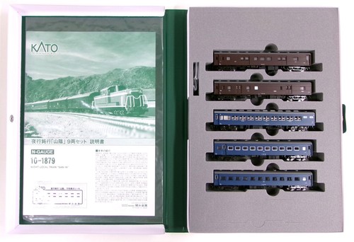 Juego de 9 autos NGauge KATO 10-1879 Night Slow "San-in" [A'] daños en la manga | Condition: Used