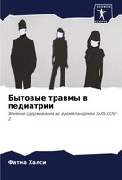 Fatma Halsi | Bytowye Trawmy W Pediatrii | Taschenbuch | Russisch (2024)
