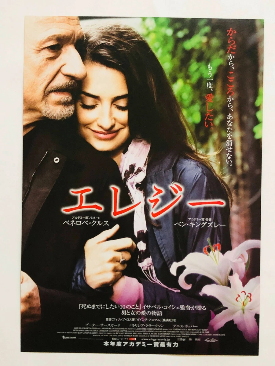 Elegy 2008 Penélope Cruz Ben Kingsley JAPAN CHIRASHI movie flyer mini  poster | eBay