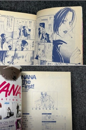 NANA the First ! Ai Yazawa Cookie Special Edition Comic Manga 