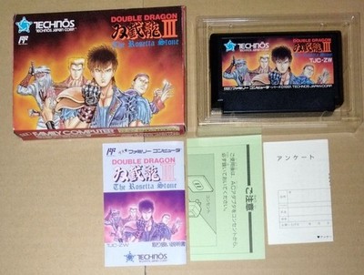 DOUBLE DRAGON III 3 Nintendo Famicom Japan Import Kostenloser Versand FedEx D...
