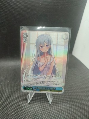 Weiss Schwarz Fujimi Fantasia Bunko Vol.2 Ftt / W120-127S SR Yufiria FOIL
