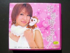 Japanese Drama Shiawase Ni Naritai VCD