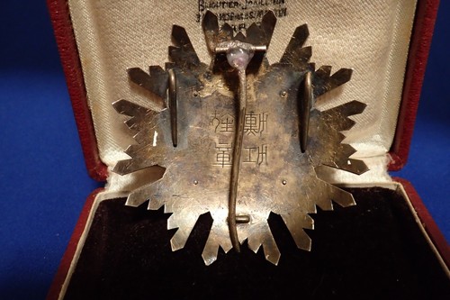 Japanese Medal Japan badge WW2 Meiji medals War military sacred treasure 2nd - Picture 18 of 20