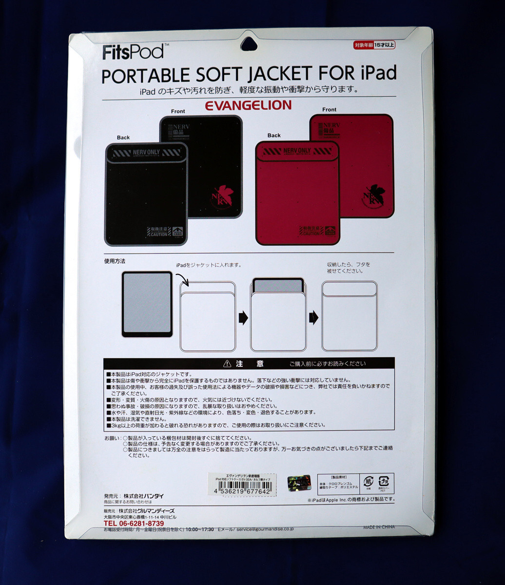 Neon Genesis Evangelion NERV iPad / Tablet / Kindle Padded Soft