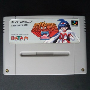 Makeruna Makendo 2 Nintendo Super Famicom Ntsc Japan Fighting Cart 負けるな 魔剣道 Ebay