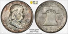 1951 S PCGS MS66FBL Full Bell Lines Franklin Half Dollar Mint Set Toned