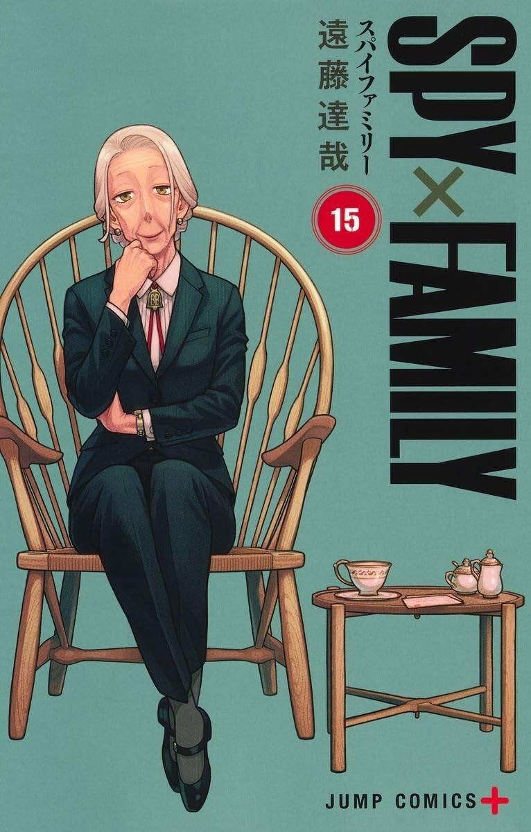 Spy × Family Vol.1-15 (Shonen Jump comic, Tatsuya Endo, MANGA