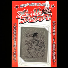 Adesivo filtro privacy schermo cellulare Jump Shop Eyeshield 21 Yoichi Hiruma
