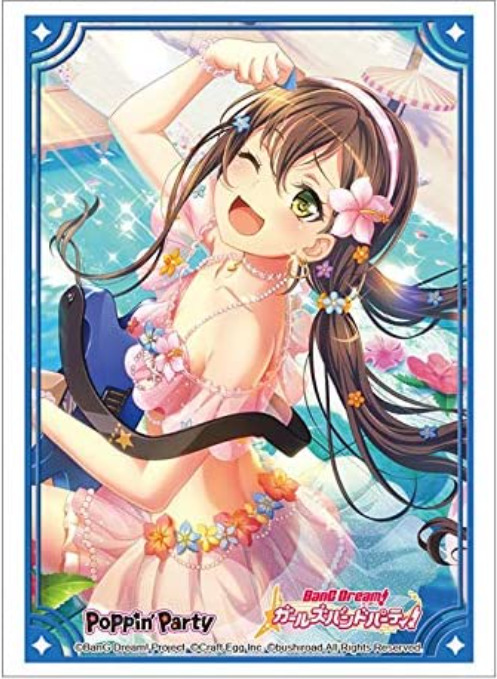 Bushiroad Sleeve Collection HG Vol.2134 Magical Sempai [Sempai] Joker Ver.  (Card Sleeve) - HobbySearch Trading Card Store