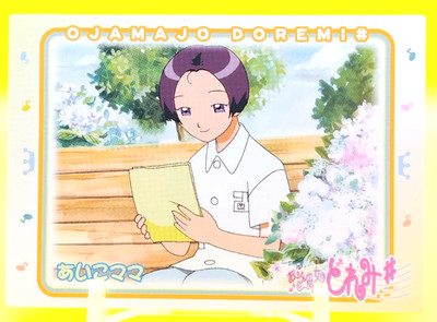 Atsuko Okamura Karte Ojamajo Doremi Amada PP Card 2000 Anime Japan Japanese #072