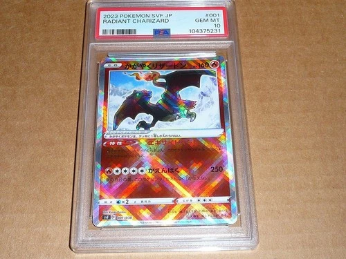 2023 Pokemon JAPANESE SVF JP RADIANT CHARIZARD #001 PSA 10 GEM MINT