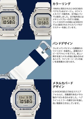 Unused CASIO G-SHOCK PRECIOUS HEART GM-S5600LC-7JF Silver