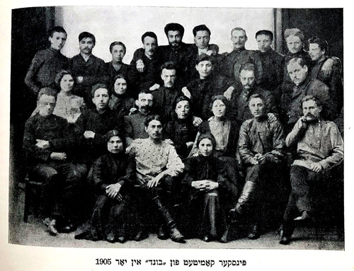 1941 Jewish Pinsk Yizkor Book Judaica Many Photos Yiddish Maps Holocaust Ww2