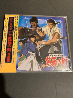 SHURA NO TOKI CD OST Soundtrack samurai MUTSU ENMEIRYUU GAIDEN BGM anime scor