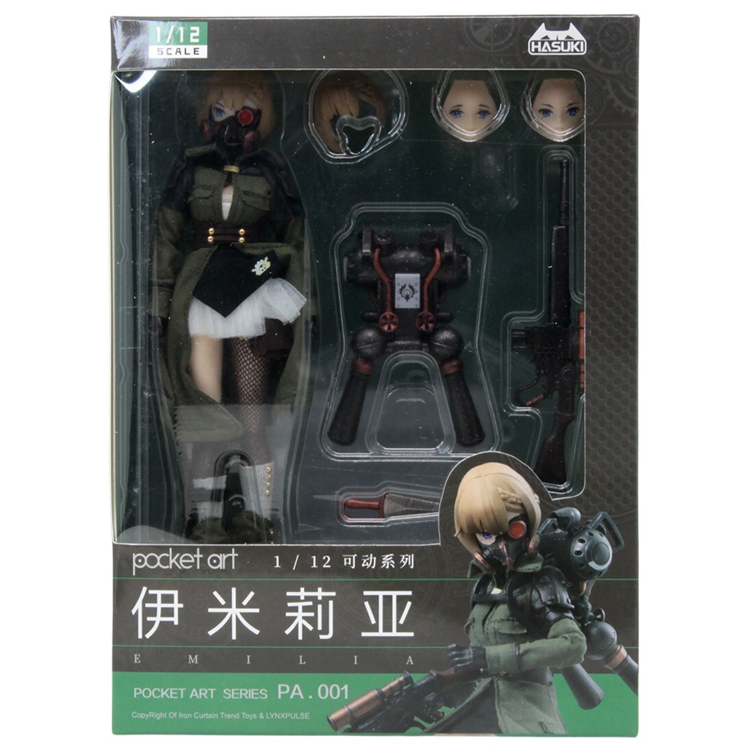 誠MODELS アニス Sparkling Summer 1/7 ガレージキット