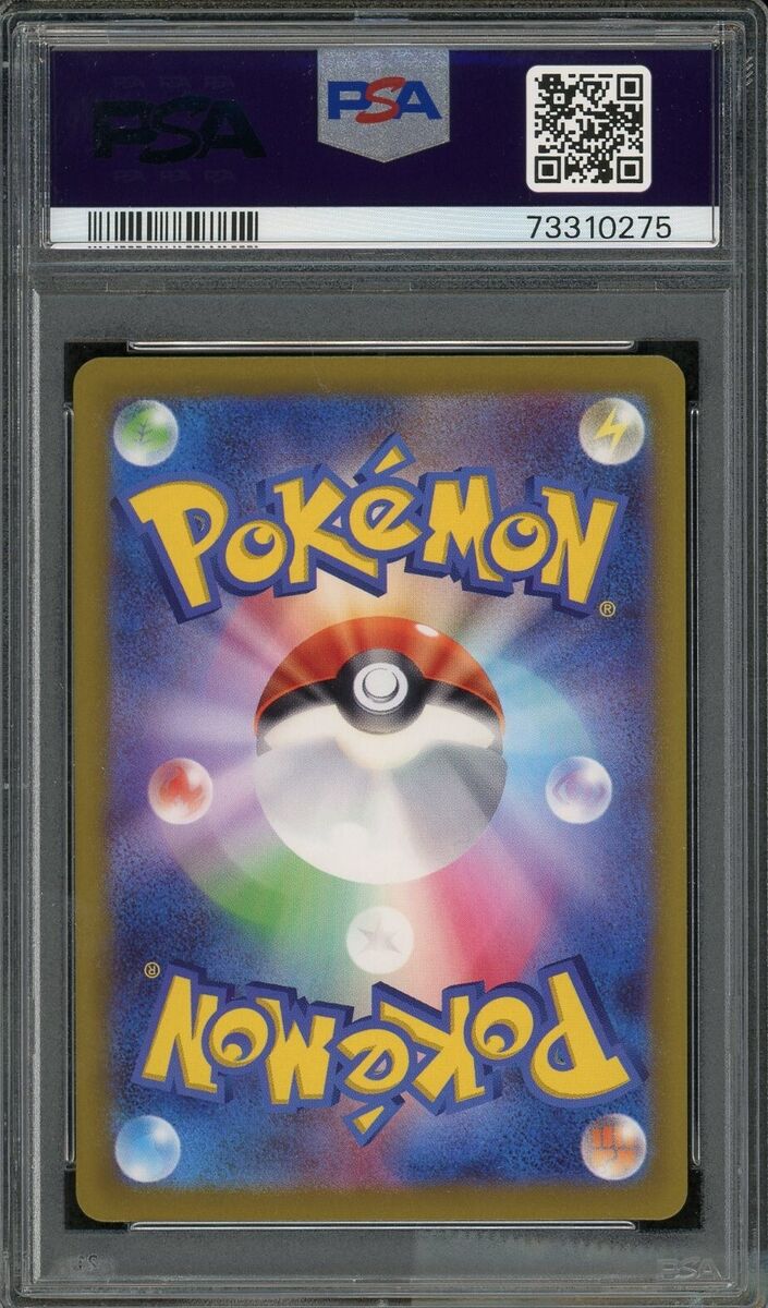 2022 PSA 10 Pokemon Japanese Vstar Universe Latias FA AR 195 2022 PSA 10 Pokemon Japanese Vstar Universe Latias FA AR 195