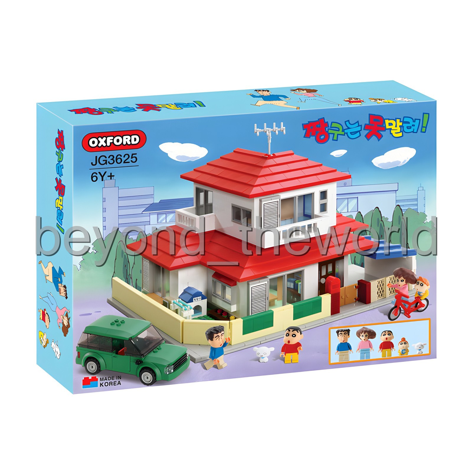 Figuras de montaje de bloques de construcción de ladrillo Oxford 2020 Crayon Shin-Chan House JG3625