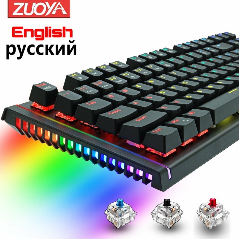 Wired Mechanical Gaming Keyboard with Backlit Keys