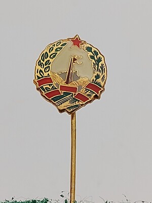 Coat of Arms of the Socialist Republic of Bosnia vintage pin PODRAVKA Croatia
