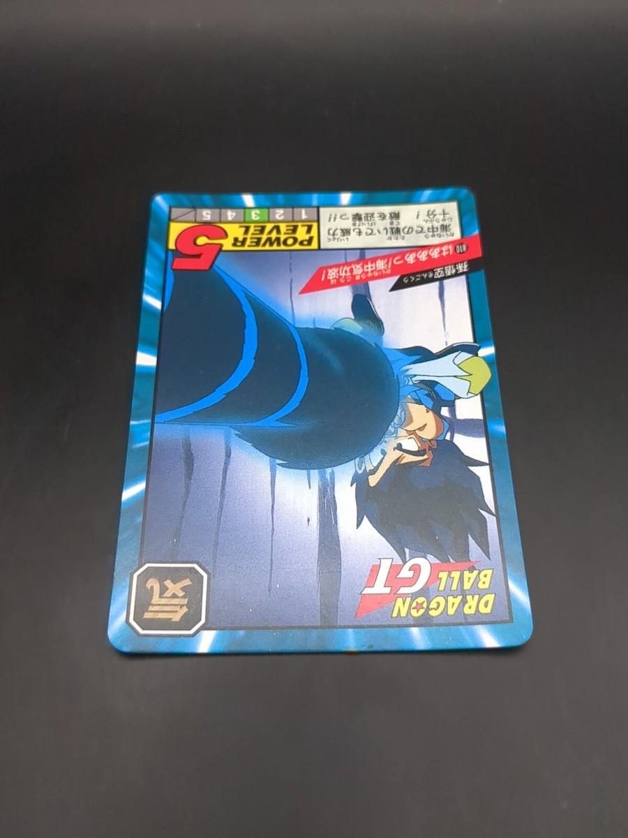 Son Goku #810 Dragon Ball Card Carddass Super Battle 1997 BANDAI