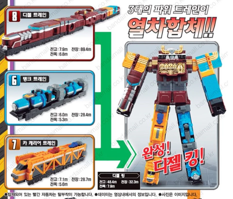 Bandai Power Rangers DX Diesel Oh King Combinación Ressha Sentai ToQger Foto 2 de 4