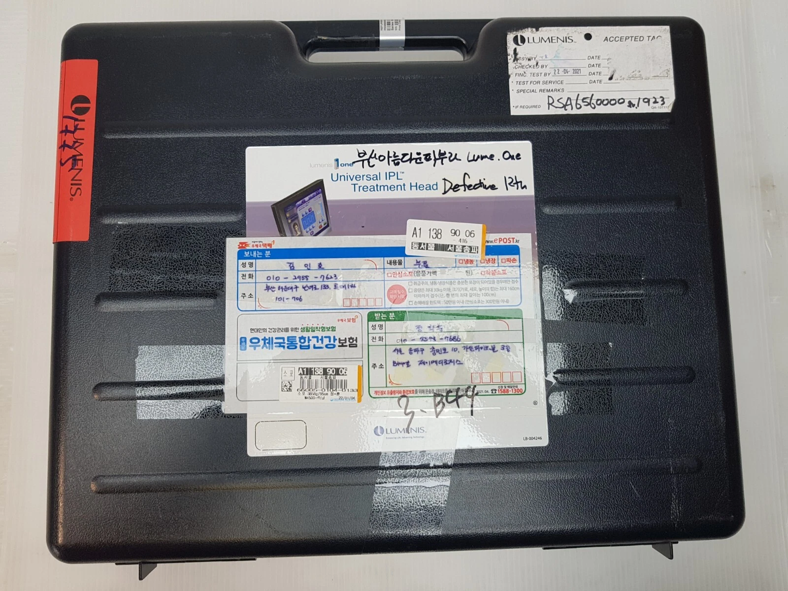 Lumenis RSA6560000 REV H — photo 10 of 11