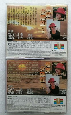 ZE:A 　NATIVITY　帝國新生 台湾独占豪華限定B盤　CD DVD 中古】ZE:A - Nativity 帝國新生CD+DVD 台湾独占豪華限定B盤台湾