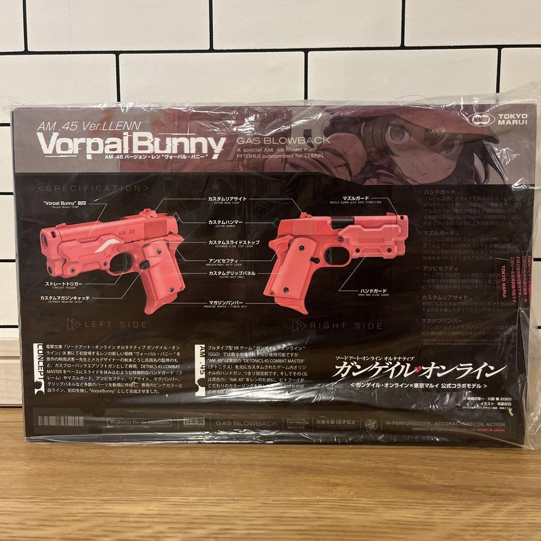 Sao Vorpal Bunny Am .45 Tokyo Marui Gun Gale | eBay Sao Vorpal Bunny Am .45 Tokyo Marui Gun Gale | eBay