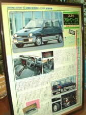 Suzuki/Alto Works Items From The Time/Article/Framing Item A4 Frame No.0169 Insp