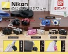 Nikon Camera Sign Accessorie Capsule Toy  Japan Select Gacha miniature New