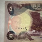 Currency Iraq 1980 5 Dinars Banknote Central Bank of Iraq Ungraded Uncertified — photo 7