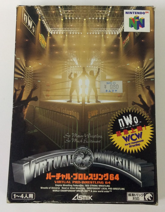 Nintendo 64 Virtual Pro Wrestling 64 Japan w/ Box and Manual 1613