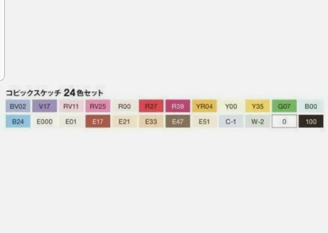 Copic Sketch Marker Pen 24 Colors Set From Japan Multicolored Set