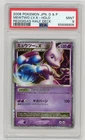 Pokemon Card Mewtwo LV. X DP5 Regigigas Half Deck PSA 9 MINT