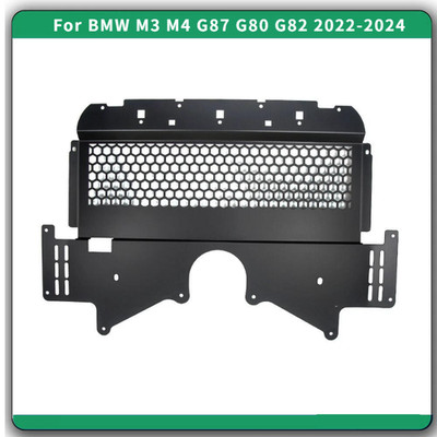 1x Oil Cooler Skid Plate Underhood Shield For BMW M3 M4 G87 G80 G82 2022-2024