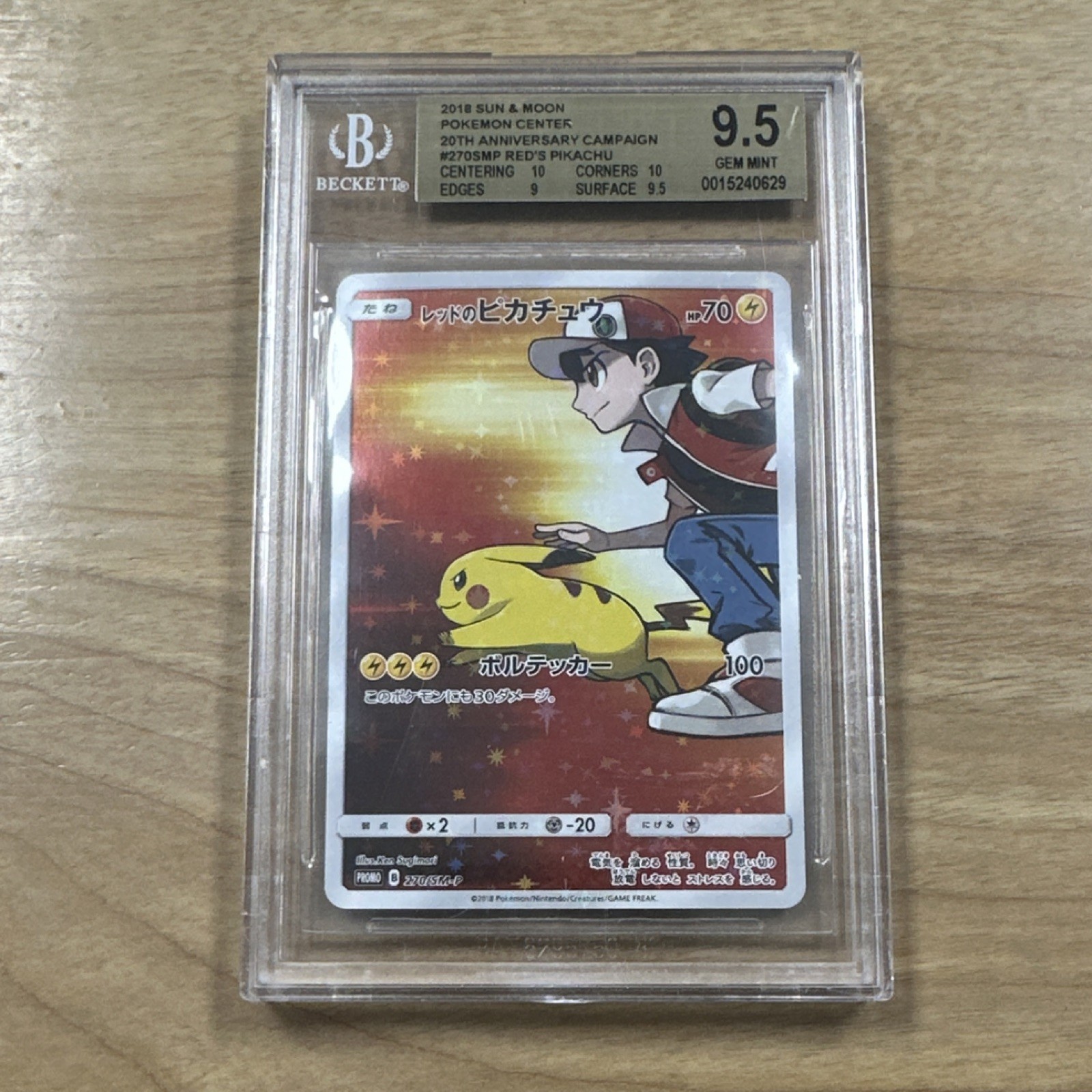 Red's Pikachu 2018 Japanese SM-P Promo #270/SM-P 20th Anniversary