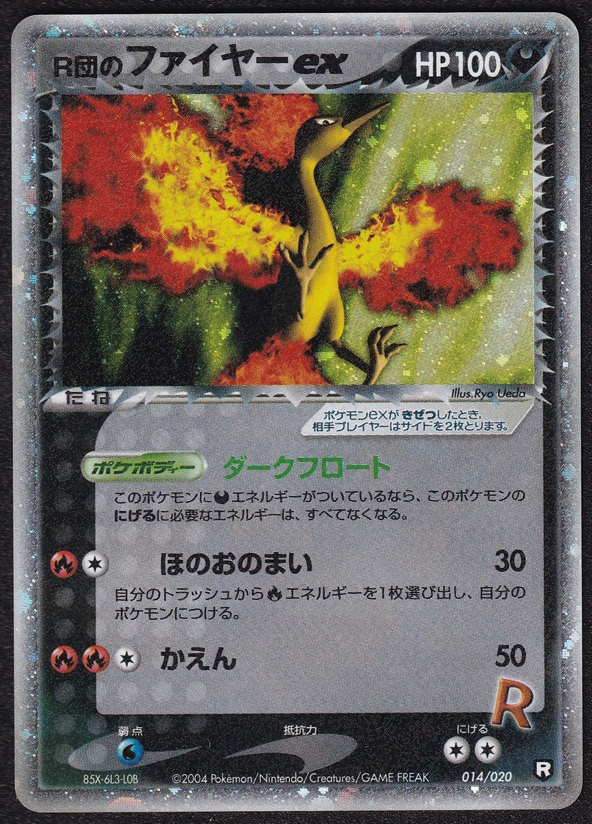 Preços baixos em Cartões TCG Rocket's Moltres ex Pokémon | eBay