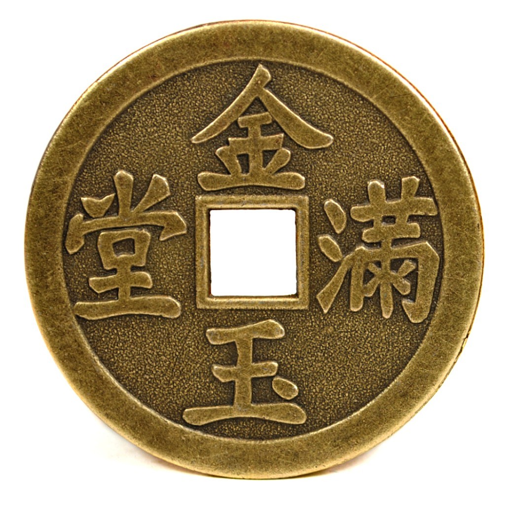 LG FENG SHUI COIN 1.7" Lucky Chinese Fortune I Ching HIGH QUALITY Large Metal