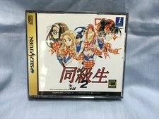 Classmate 2 DOKYUSEI 2 Sega Saturn ss　From JAPAN by Fedex 2Disc