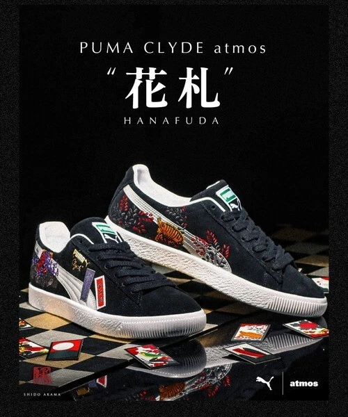 Puma on sale clyde atmos
