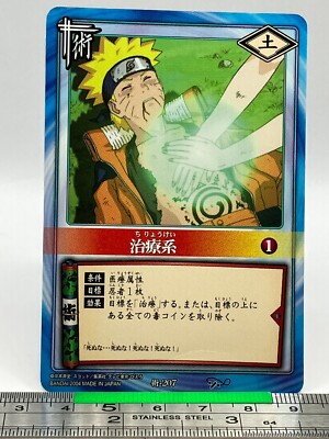 Naruto Uzumaki 207 NARUTO Card Game Trading Card 2004 BANDAI TCG